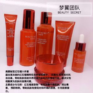 美颜秘笈红石榴套装保证正品吗?不满意可以退货吗? 美颜秘笈红石榴套装保证正品吗?不满意可以退货吗?