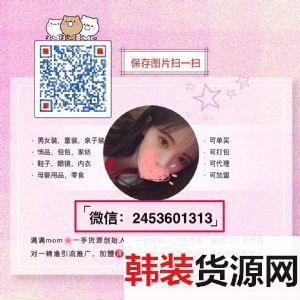热门童装女装无需囤货轻松做微商赚钱 热门童装女装无需囤货轻松做微商赚钱