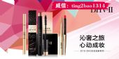 DHV彩妆好用嘛?多少钱?怎么做代理? DHV彩妆好用嘛?多少钱?怎么做代理?