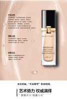 美颜秘笈清华粉底液什么成分?适合什么皮肤?孕妇能用吗?正品吗 美颜秘笈清华粉底液什么成分?适合什么皮肤?孕妇能用吗?正品吗