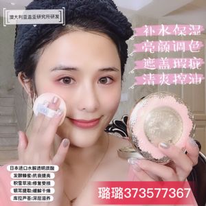 粉瑟的气垫总共有几个颜色?多少钱? 粉瑟的气垫总共有几个颜色?多少钱?