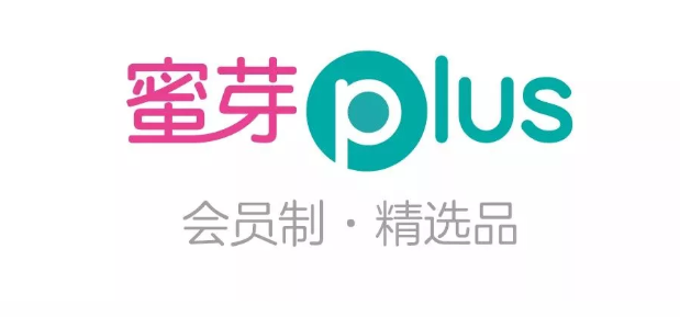 蜜芽plus怎么样,蜜芽晒的收益是真的吗 蜜芽plus怎么样,蜜芽晒的收益是真的吗