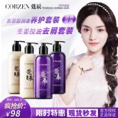 蔻辰洗发水怎么代理?亮妆洗发水蔻辰洗发水好用吗? 蔻辰洗发水怎么代理?亮妆洗发水蔻辰洗发水好用吗?