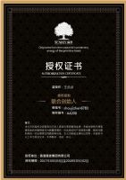 森迷新品冻干粉敏感性皮肤可以用吗?一盒多少钱?怎么代理? 森迷新品冻干粉敏感性皮肤可以用吗?一盒多少钱?怎么代理?