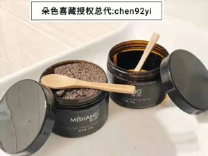 在哪里买朵色按擵海盐?朵色咖啡海盐好不好用? 在哪里买朵色按擵海盐?朵色咖啡海盐好不好用?