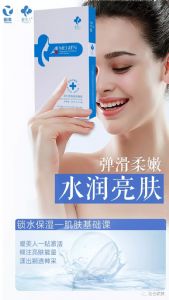 暧美人医用修复面膜母亲节福利买五送一 暧美人医用修复面膜母亲节福利买五送一