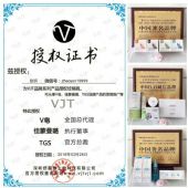 男人能微商吗?总裁妍妍(zhaoyan19899)解析V皂代 男人能微商吗?总裁妍妍(zhaoyan19899)解析V皂代