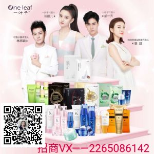 一叶子面膜是正品吗?有什么优势? 一叶子面膜是正品吗?有什么优势?