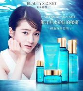 美颜秘笈护肤产品什么成分?什么功效? 美颜秘笈护肤产品什么成分?什么功效?