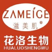 滋美肌面膜价格平民,效果卓越,让我放弃原单选择ta! 滋美肌面膜价格平民,效果卓越,让我放弃原单选择ta!