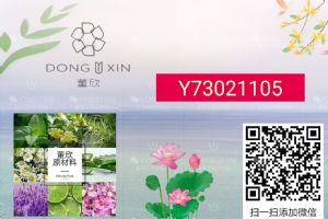 董欣天然护肤品代理怎么做?门槛高吗? 董欣天然护肤品代理怎么做?门槛高吗?