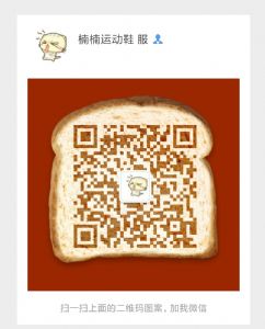 一手货源各大品牌超好运动鞋,一件代发,免费招代理 一手货源各大品牌超好运动鞋,一件代发,免费招代理