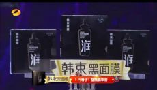 韩束微商代理加盟?韩束微商代理怎么做? 韩束微商代理加盟?韩束微商代理怎么做?