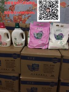 青岛白家宜皂粉怎么代理 青岛白家宜皂粉怎么代理