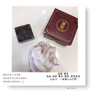 朵色藏皂敏感肌肤可以使用吗?适合什么肤质? 朵色藏皂敏感肌肤可以使用吗?适合什么肤质?