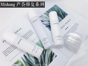 敏感肌痘痘肌适合用什么护肤品? 敏感肌痘痘肌适合用什么护肤品?