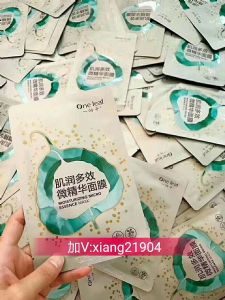 一叶子面膜如何代理,代理怎么做? 一叶子面膜如何代理,代理怎么做?