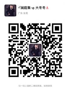 水诗蔻怎么代理,怎么拿货? 水诗蔻怎么代理,怎么拿货?