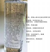 董欣新品卸妆水成分是什么,安全吗?多少钱?适用于哪些肤质?代 董欣新品卸妆水成分是什么,安全吗?多少钱?适用于哪些肤质?代