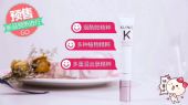 肌漾眼霜好不好用?有什么功效? 肌漾眼霜好不好用?有什么功效?