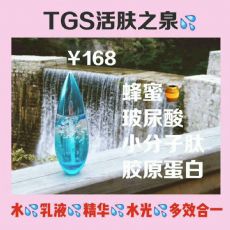 全国T泉怎么代理拿货?T泉v皂拿货价格是多少? 全国T泉怎么代理拿货?T泉v皂拿货价格是多少?