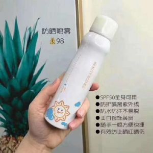 美颜秘笈防晒喷雾代理价多少钱一瓶?加入代理价需要存货吗? 美颜秘笈防晒喷雾代理价多少钱一瓶?加入代理价需要存货吗?