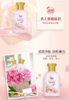 美颜秘笈果感香氛沐浴露好用吗?有什么效果?招代理吗? 美颜秘笈果感香氛沐浴露好用吗?有什么效果?招代理吗?