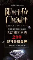 美颜秘笈半门槛加入代理需要加盟费吗?活动期限多久?公司培训代 美颜秘笈半门槛加入代理需要加盟费吗?活动期限多久?公司培训代