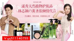 溪秀面膜好不好用,如何代理 溪秀面膜好不好用,如何代理