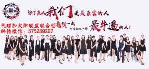 三草两木怎么代理?代理几折拿货? 三草两木怎么代理?代理几折拿货?