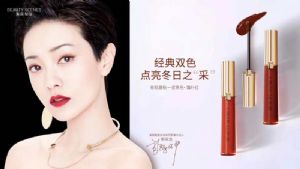 美颜秘笈新品唇釉几个色?掉色吗? 美颜秘笈新品唇釉几个色?掉色吗?