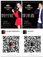 付爱宝巴比兽饼干减重的案例是真的么?加盟代理需要多少钱? 付爱宝巴比兽饼干减重的案例是真的么?加盟代理需要多少钱?