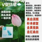 T泉宝宝可以放心用吗?V皂有谁用过?拿货代理自用是不是特别划 T泉宝宝可以放心用吗?V皂有谁用过?拿货代理自用是不是特别划