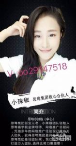 思埠有哪些级别啊怎么加入思埠啊 思埠有哪些级别啊怎么加入思埠啊
