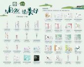 三草两木韩情告诉你怎么加入三草两木做代理? 三草两木韩情告诉你怎么加入三草两木做代理?