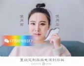 董欣入代理的活动是什么?胶原蛋白有活动吗?在哪里可以买正规的 董欣入代理的活动是什么?胶原蛋白有活动吗?在哪里可以买正规的