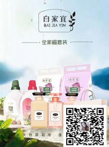 白家宜都有什么 白家宜都有什么