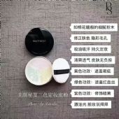 美颜秘笈三色定妆粉怎么使用?什么成分?安全吗?正品吗?多少钱 美颜秘笈三色定妆粉怎么使用?什么成分?安全吗?正品吗?多少钱
