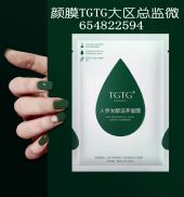 颜膜TGTG人参发酵滋养面膜好用吗?有什么功效?TG人参面膜 颜膜TGTG人参发酵滋养面膜好用吗?有什么功效?TG人参面膜