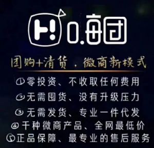 嗨团的产品质量保证吗?品质怎么样? 嗨团的产品质量保证吗?品质怎么样?