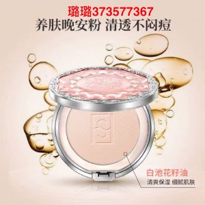 粉瑟粉饼到底是怎么用的?是什么样子的 粉瑟粉饼到底是怎么用的?是什么样子的