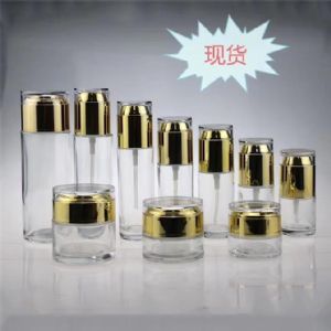化妆品玻璃瓶生产厂家化妆品分装瓶生产厂家玻璃瓶生产厂家 化妆品玻璃瓶生产厂家化妆品分装瓶生产厂家玻璃瓶生产厂家