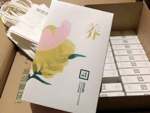 三草两木养没有代理费,没有门槛费,一个月卖不出去退货退款! 三草两木养没有代理费,没有门槛费,一个月卖不出去退货退款!