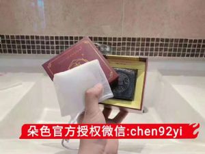 用什么洗脸去痘痘?朵色藏皂多少钱一盒? 用什么洗脸去痘痘?朵色藏皂多少钱一盒?