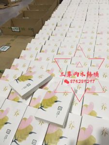 三草两木养面膜代理多少钱?怎么加入?教怎么卖吗? 三草两木养面膜代理多少钱?怎么加入?教怎么卖吗?