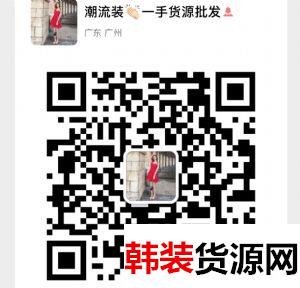 潮牌服装厂家直销厂家质量随意对比欢迎拿款来问价对比 潮牌服装厂家直销厂家质量随意对比欢迎拿款来问价对比