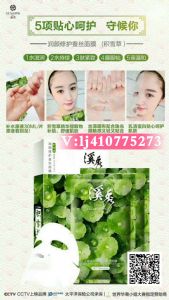溪秀面膜安全吗? 溪秀面膜安全吗?