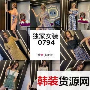 ����Ůװһ�ֻ�Դ�����ơ������ϼң����Ŷӣ��о�׼����+רҵ��