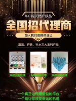 T泉是什么?好用吗?怎么做代理? T泉是什么?好用吗?怎么做代理?