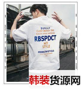 男女潮牌工厂—比—工厂专柜品质一手货源一件代发 男女潮牌工厂—比—工厂专柜品质一手货源一件代发